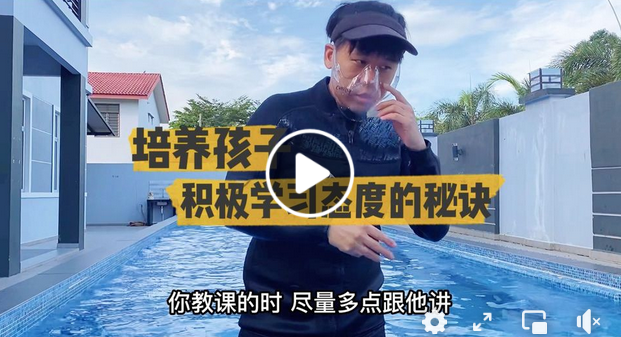 You are currently viewing Baby Swim Secret