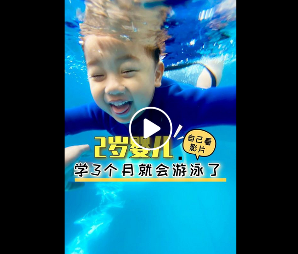 You are currently viewing 2 Years Old